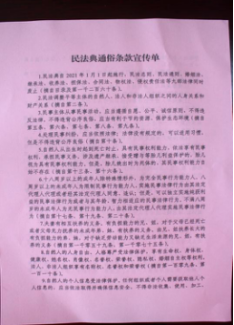6808b5cda06c484fa991f78f54b65358.png