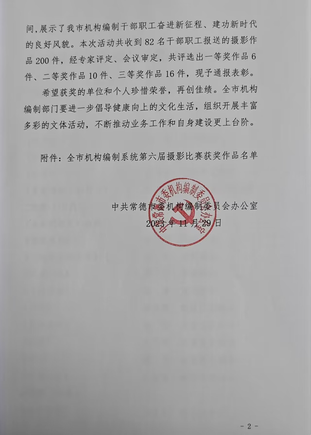 adf01b3666a144ee9fcfc01b349522f8.png