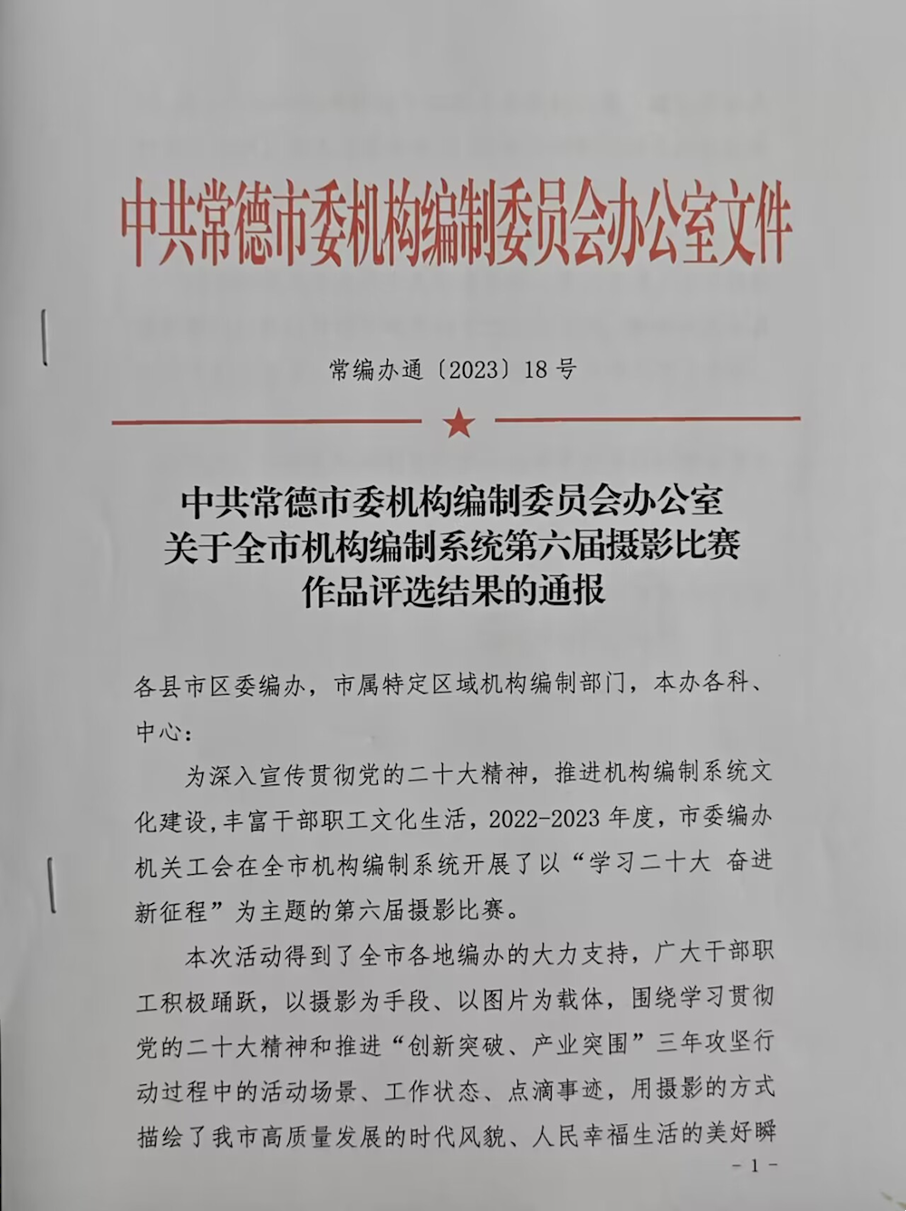b0bdcbd68d4545f182c266eab2188f4e.png